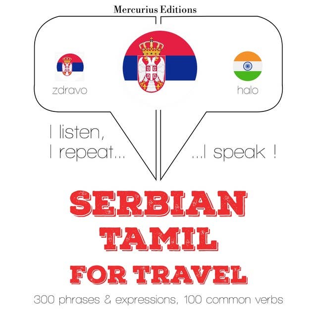 Serbian – Tamil : For travel
