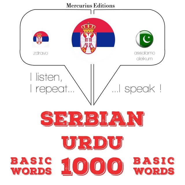 Serbian – Urdu : 1000 basic words