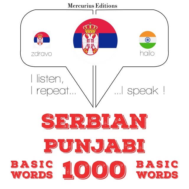 Serbian – Punjabi : 1000 basic words