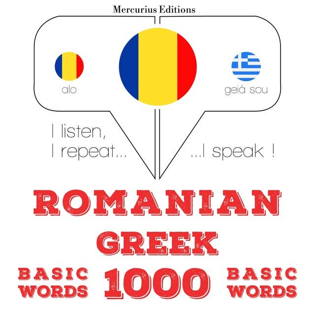 Romanian – Greek : 1000 basic words