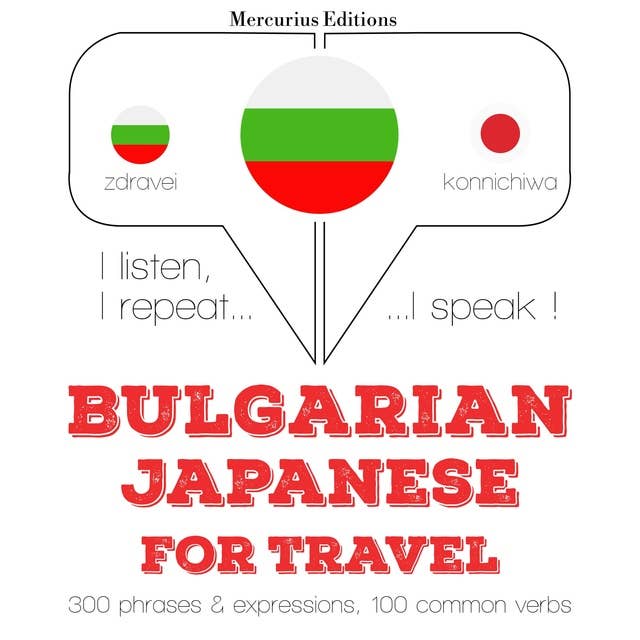 Bulgarian – Japanese : For travel