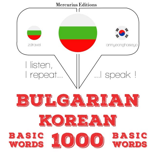 Bulgarian – Korean : 1000 basic words