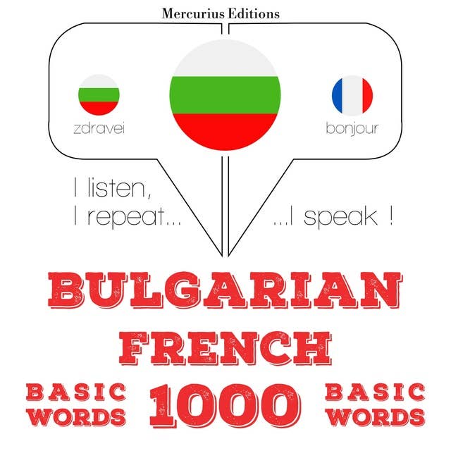 Bulgarian – French : 1000 basic words