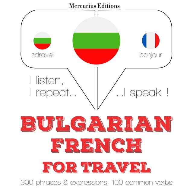 Bulgarian – French : For travel