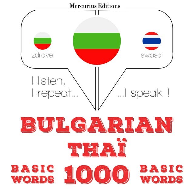 Bulgarian – Thaï : 1000 basic words