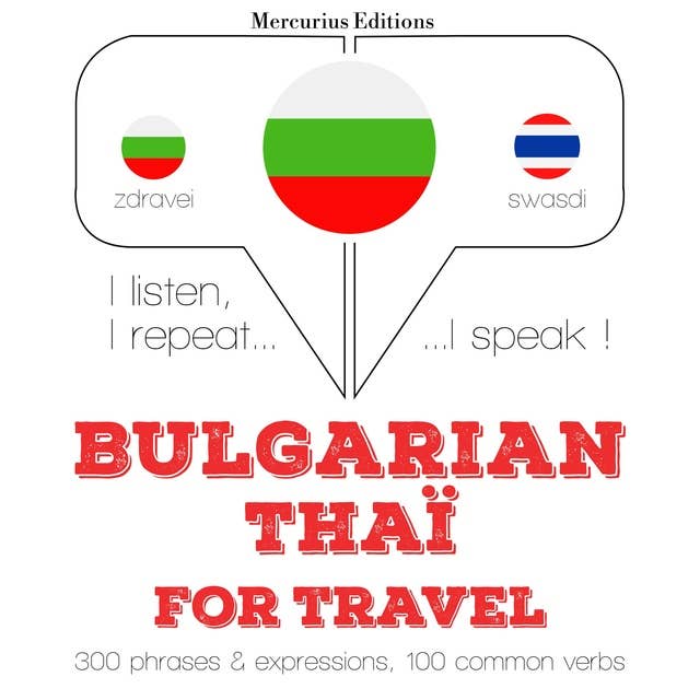 Bulgarian – Thaï : For travel