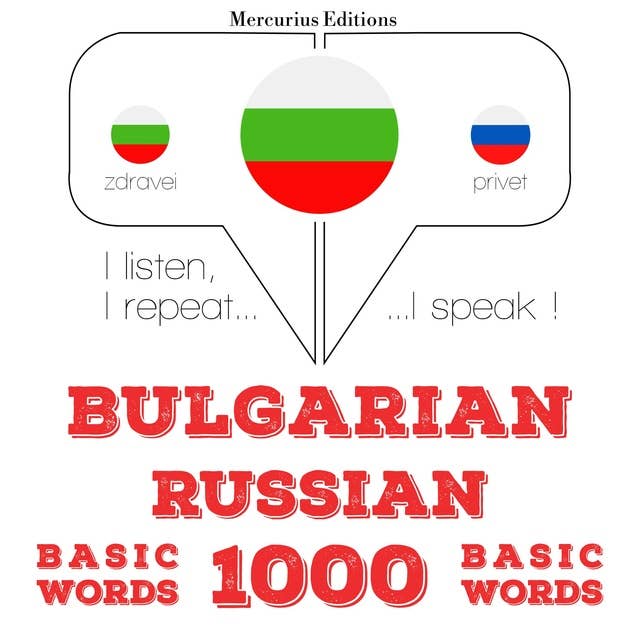Bulgarian – Russian : 1000 basic words