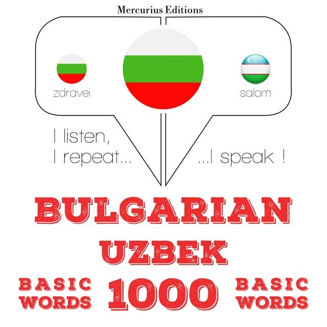 Bulgarian – Uzbek : 1000 basic words
