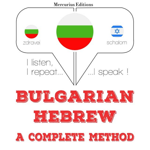 Bulgarian – Hebrew : a complete method