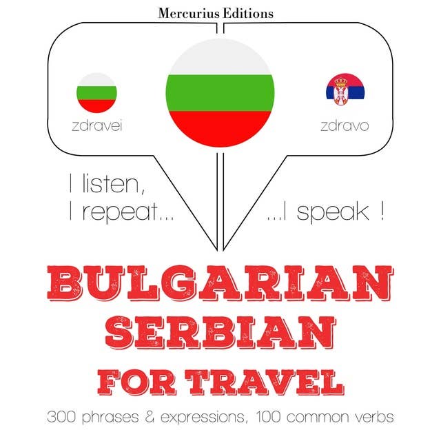 Bulgarian – Serbian : For travel