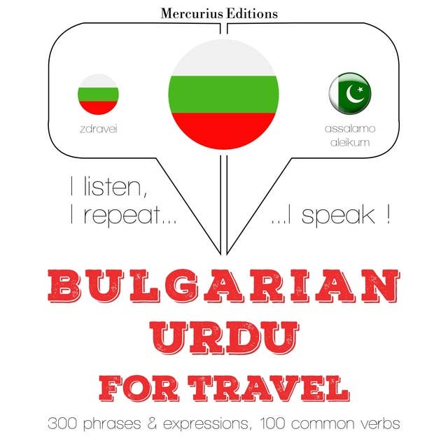 Bulgarian – Urdu : For travel