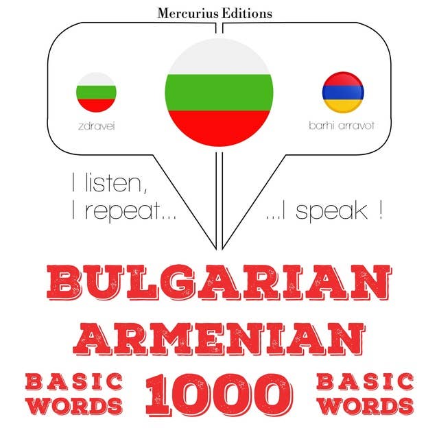 Bulgarian – Armenian : 1000 basic words