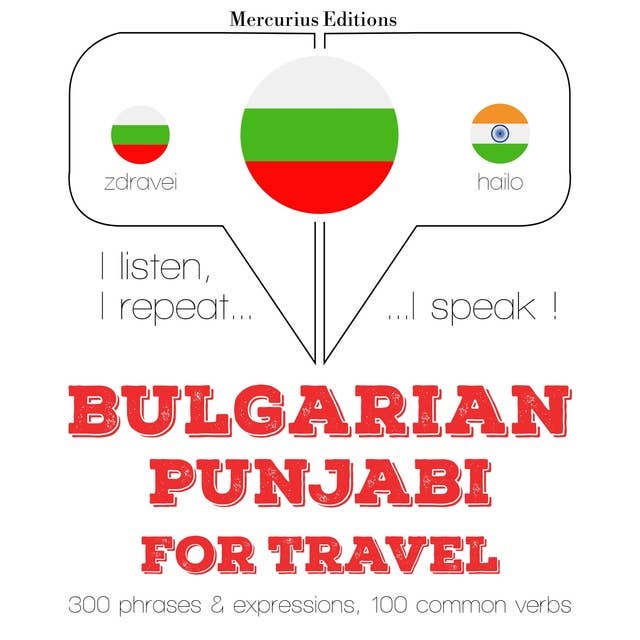 Bulgarian – Punjabi : For travel