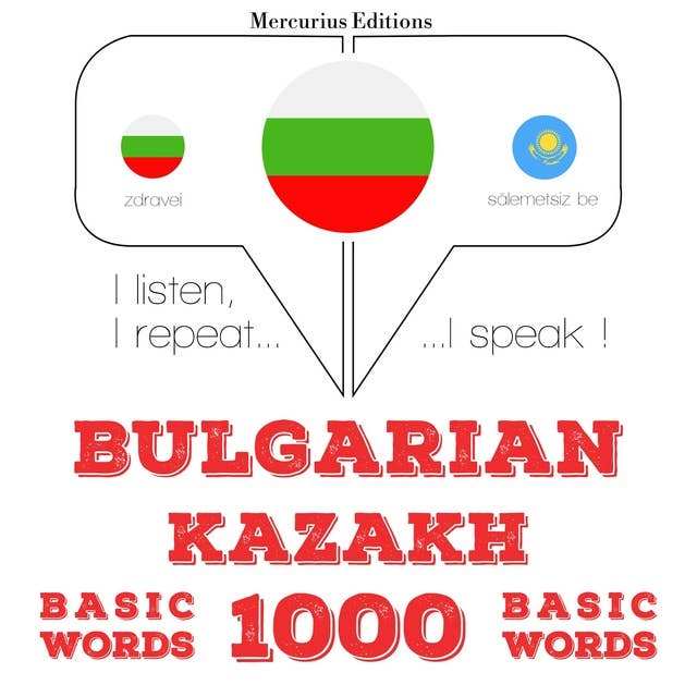 Bulgarian – Kazakh : 1000 basic words