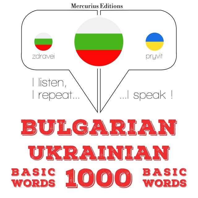 Bulgarian – Ukrainian : 1000 basic words