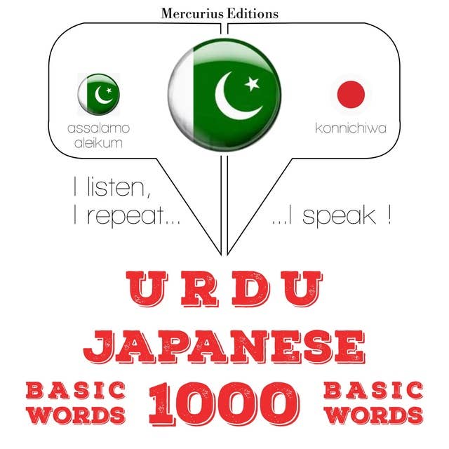 Urdu – Japanese : 1000 basic words