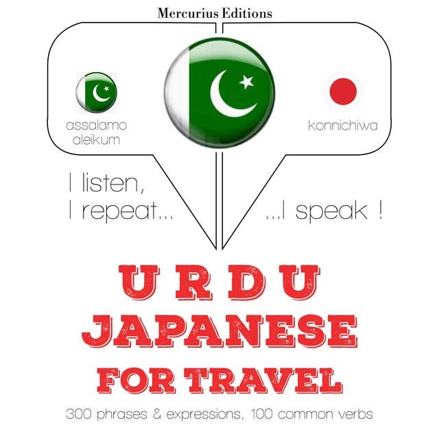 Urdu – Japanese : For travel