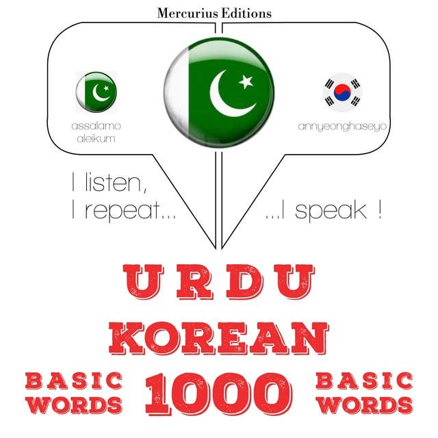 Urdu – Korean : 1000 basic words