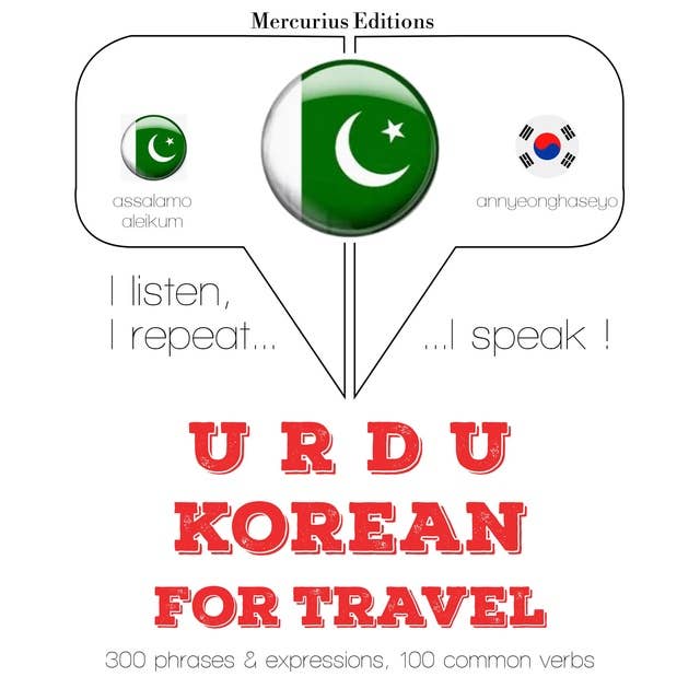 Urdu – Korean : For travel