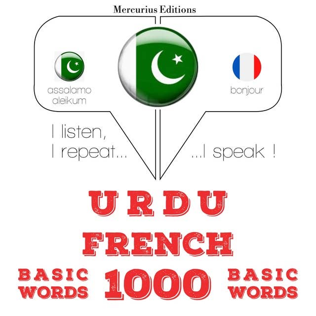 Urdu – French : 1000 basic words