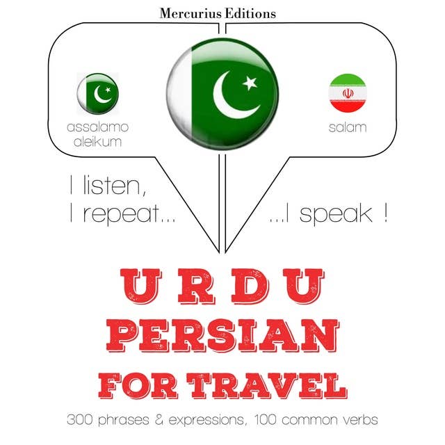 Urdu – Persian : For travel