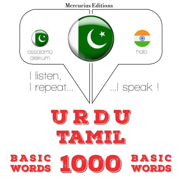 Urdu – Tamil : 1000 basic words