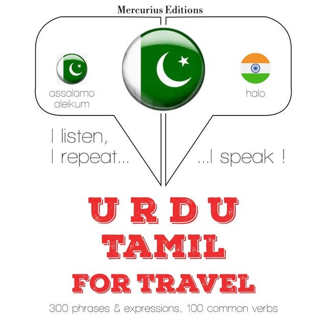 Urdu – Tamil : For travel