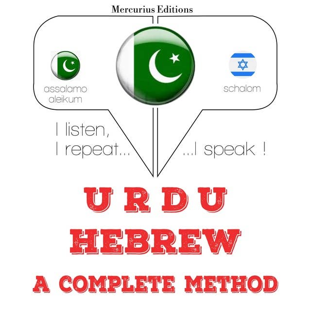 Urdu – Hebrew : a complete method