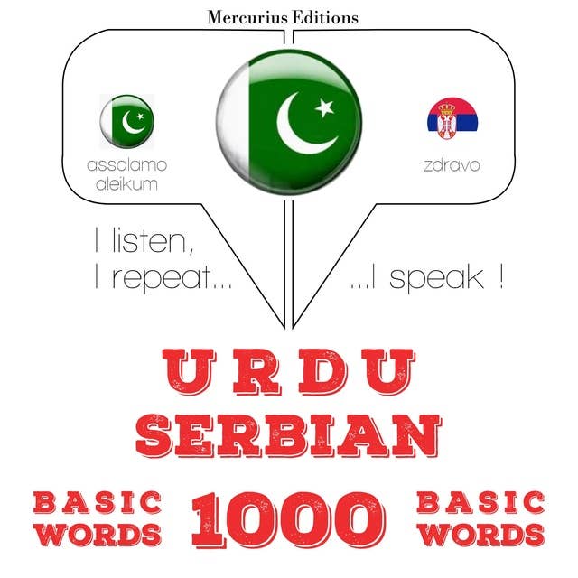 Urdu – Serbian : 1000 basic words
