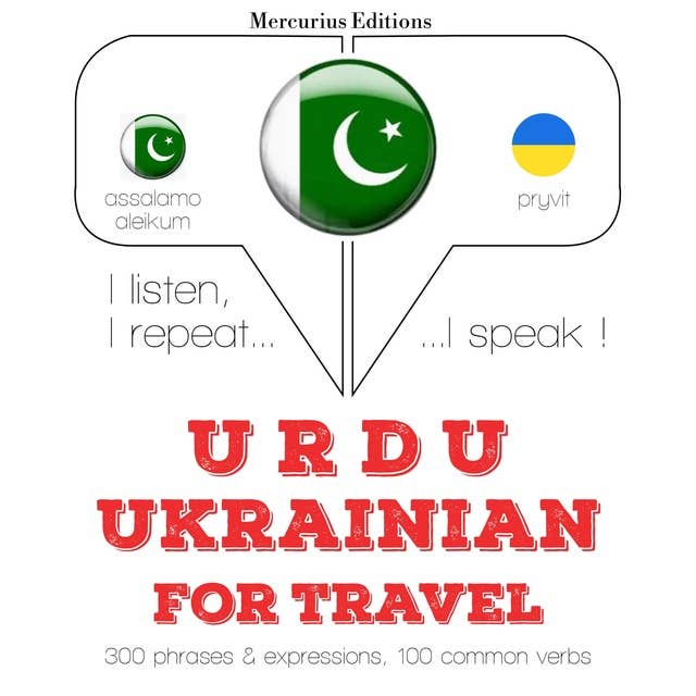 Urdu – Ukrainian : For travel