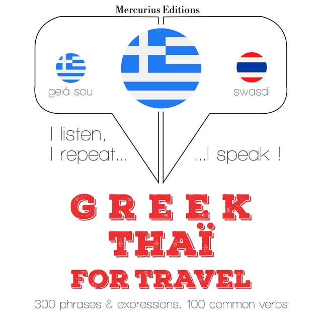 Greek – Thaï : For travel