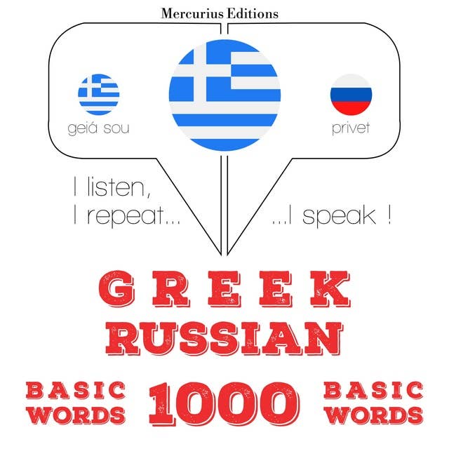 Greek – Russian : 1000 basic words
