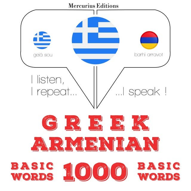 Greek – Armenian : 1000 basic words