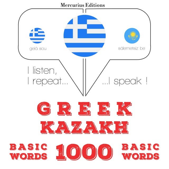 Greek – Kazakh : 1000 basic words