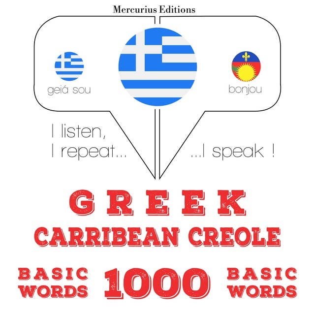 Greek – Carribean Creole : 1000 basic words