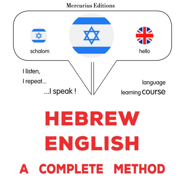 עברית - אנגלית: שיטה מלאה: Hebrew - English : a complete method