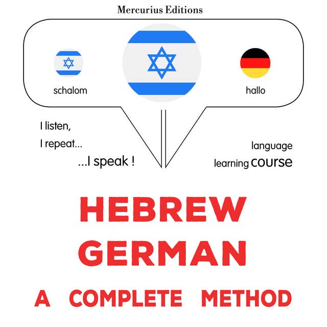 עברית - גרמנית: שיטה מלאה: Hebrew - German : a complete method