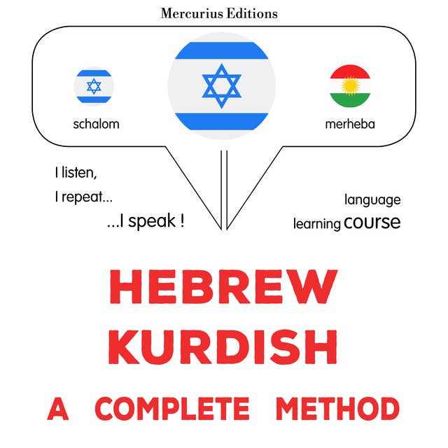 עברית - כורדית: שיטה שלמה: Hebrew - Kurdish : a complete method