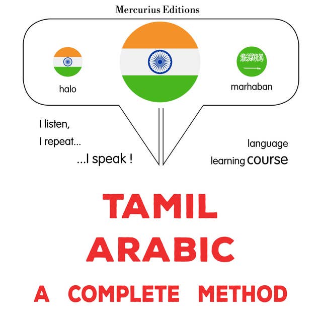 tamiḻ - arapu: Oru muḻumaiyāṉa muṟai: Tamil - Arabic : a complete method