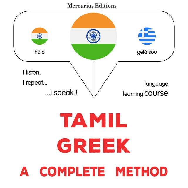 tamiḻ - kirēkkam: Oru muḻumaiyāṉa muṟai: Tamil - Greek : a complete method