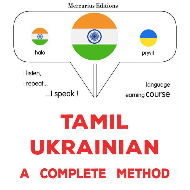 tamiḻ - ukrēṉiyaṉ: Oru muḻumaiyāṉa muṟai: Tamil - Ukrainian : a complete method