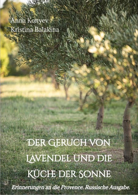 Der Geruch von Lavendel und die Küche der Sonne: Erinnerungen an die Provence. Russische Ausgabe.