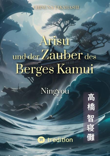 Arisu und der Zauber des Berges Kamui - Band 2: Ningyou