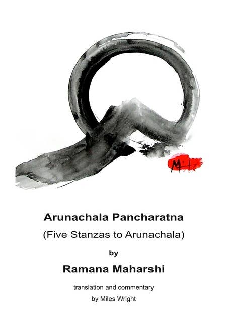 Arunachala Pancharatna: Five Stanzas to Arunachala