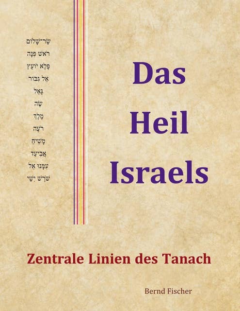 Das Heil Israels: Zentrale Linien des Tanach