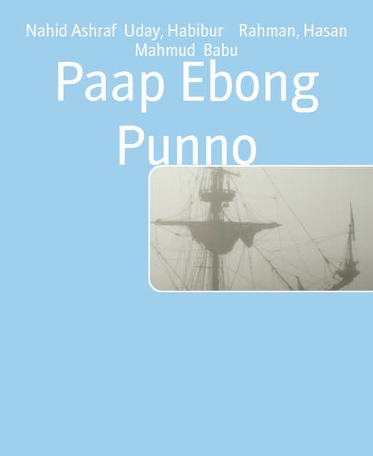 Paap Ebong Punno