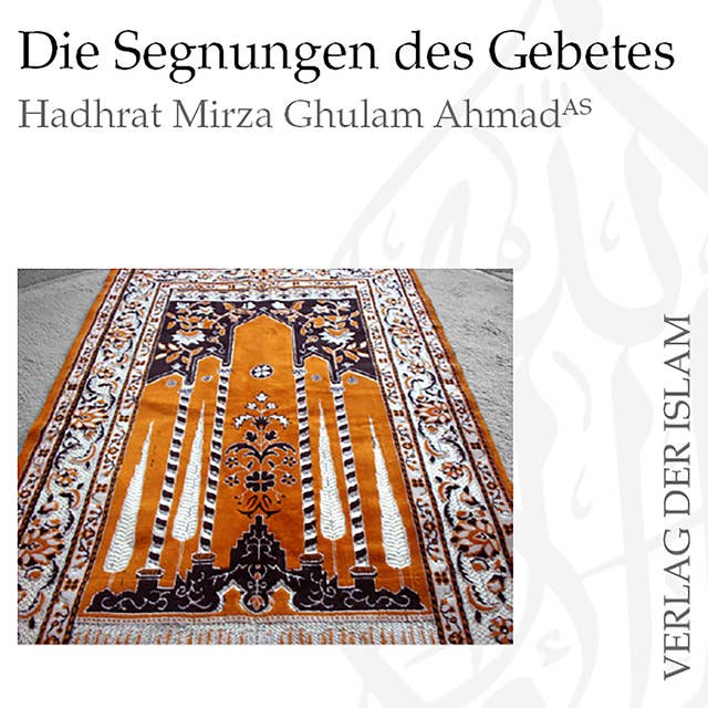 Die Segnungen des Gebetes | Hadhrat Mirza Ghulam Ahmad