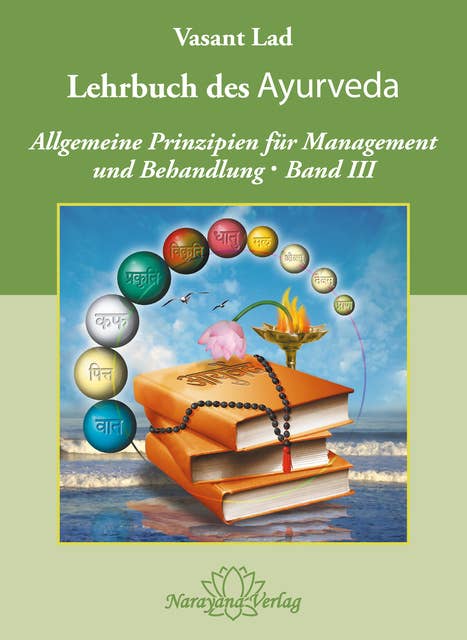Lehrbuch des Ayurveda - Band 3: Allgemeine Prinzipien für Management und Behandlung