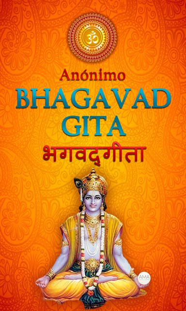 Bhagavad Gita: (भगवद्गीता)