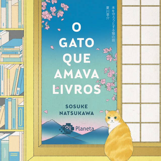 O gato que amava livros 